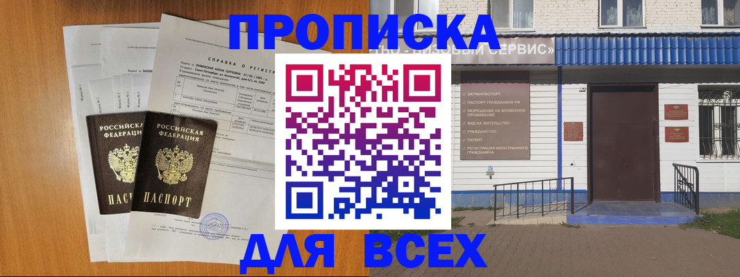 форма 3 в Николаевске-на-Амуре