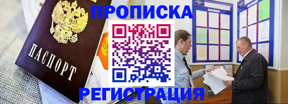 форма 3 в Николаевске-на-Амуре