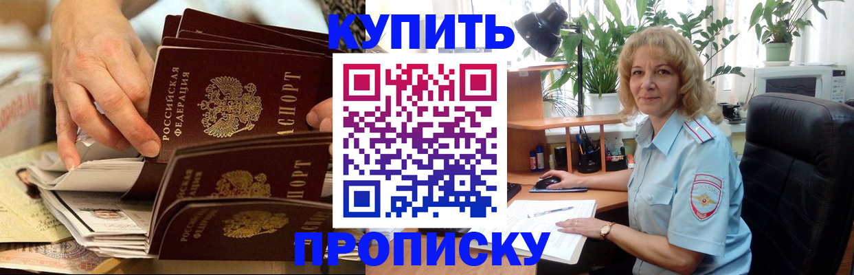 миграционный учет в Николаевске-на-Амуре